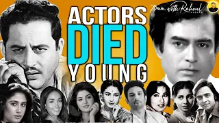 10 Bollywood Actors Who Died In Young Age | Guru Dutt Death | Sanjeev Kumar Death | Meena Kumari