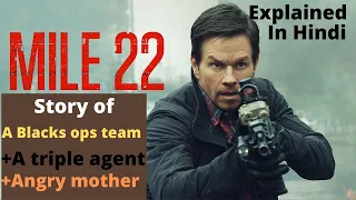 Mile 22 (2018) Explained In Hindi | Spy/Thriller | Mark Wahlberg | AVI MOVIE DIARIES