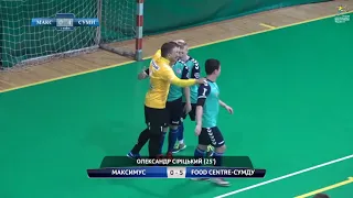 Highlights | Максимус 4:7 Food Centre-СумДУ | Кубок України 2019/2020. 1/8 фіналу