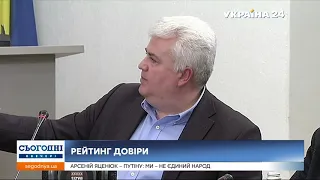 Українці найбільше довіряють армії, рятувальникам та прикордонникам – Опитування центру Разумкова