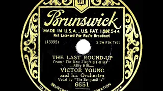 1933 HITS ARCHIVE: The Last Round-Up - Victor Young (The Songsmiths, vocal)