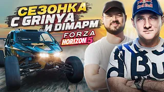 ЧЕЛЛЕНДЖ ПРИНЯТ! ЗАДНЕПРИВОДНЫЙ ВЫШИБАЛА! FORZA HORIZON 5 ELIMINATOR