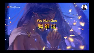 Wo Nan Guo ( 我难过 ) - Karaoke