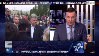 РЕПОРТЕР 13:00 від 29 квітня 2019 року. Останні новини за сьогодні – ПРЯМИЙ