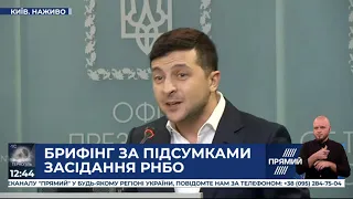 Володимир Зеленський про коронавірус: Громадян доставимо додому