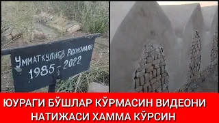 Юураги Бўшлар Кўрмасин Видеони Натижаси Хамма Кўрсин 5 Қисм