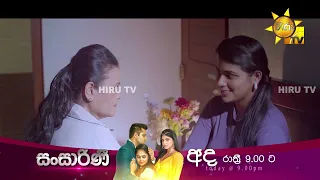 ඇමැන්ඩාට කෙල වෙන්න යන්නේ.... | Sansarini