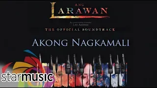 Ang Larawan Casts - Akong Nagkamali (Audio) 🎵 | Ang Larawan