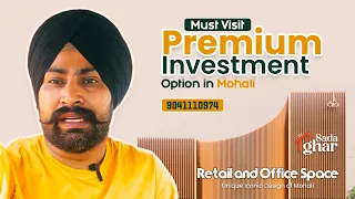 VLOG-6 | Commercial Property For Sale In Mohali | Jubilee Clio, Sector 75, Mohali | Call 9041110974