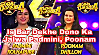 Padmini And Poonam Super Dancer Chapter 4 Episode|| Super dancer 4 New Promo Videos |#Padminipoojane