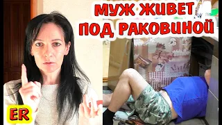 МНОГО ПОКУПОК ДЛЯ НОВОГО ДОМА / купили дом на юге / Easy Rose