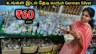 Latest German Silver Pooja Items with Price | Return Gifts | Payasam Channel