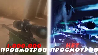 СМОТРЮ STANDOFF 2 МУВИКИ 😱 ft. САШКА