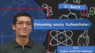 Kimyoning asosiy tushunchalari | 2 dars