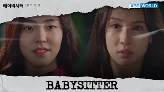 That was here? [Babysitter : EP.2-2] | KBS WORLD TV 240506