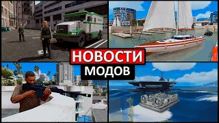 НОВОСТИ модов GTA 5 #3: ТОП 7 НОВЫХ СКРИПТОВЫХ МОДОВ НА ЭТОЙ НЕДЕЛЕ В ГТА 5! ОБЗОР МОДОВ В GTA 5!