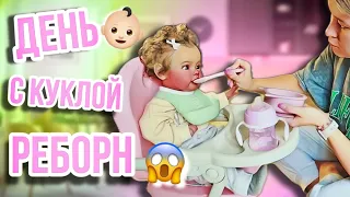 Roleplay with reborn baby Eva День с реборном Евой Ролплэй