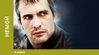 Немой. 4 Серия. Криминальный Детектив. Лучшие сериалы