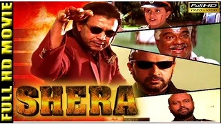 Shera (1999) | Mithun Chakraborty | Vinitha | Rami Reddy | HD Movie