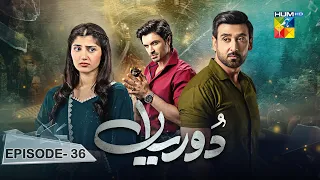 Dooriyan - Episode 36 - 23rd January 2024  [ Sami Khan, Maheen Siddiqui Ahmed Taha Ghani ] - HUM TV