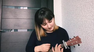 Тима Белорусских - Незабудка Cover Ukulele