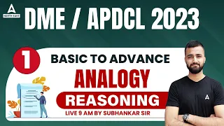 DME/APDCL Reasoning Class | DME/APDCL Reasoning Previous Year Question Paper | Analogy | Part 1