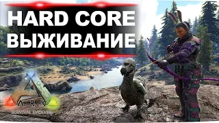 Новый сезон Hardcore выживания + челендж для подписчиков на 3к руб (см. описание) (#1 стрим)