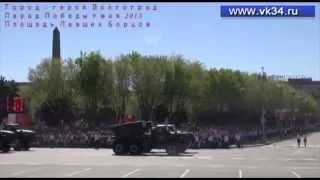 Парад 9 мая 2013 в городе-герое Сталинграде