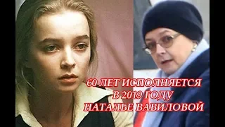 60 лет исполняется звезде фильма «Москва слезам не верит» Наталье Вавиловой