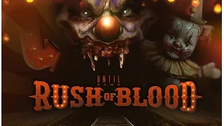 Until Dawn Rush of Blood PlayStation VR показ игры