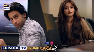 Kuch Ankahi Episode 19 | Promo | Digitally Presented by Master Paints & Sunsilk | ARY Digital