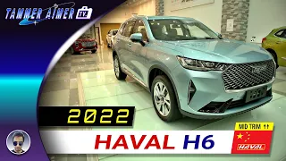 2022 Haval H6 interior and exterior Full HD