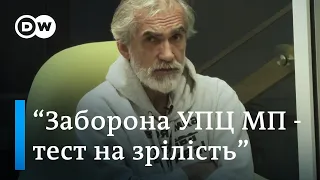 "Якби Голодомор визнали геноцидом раніше, Бучі та Ірпеня могло б не бути" - Грицак | DW Ukrainian