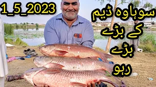 Big Rahu Fish Hunting Point Sohawa Dam Punjab Pakistan | Ustad Kaka Group | Muhammad Saad