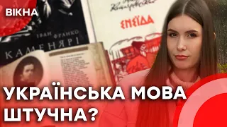 🤬 України НЕ ІСНУЄ і мова наша ШТУЧНА? СВІЖА порція АБСУРДУ від кремлівських пропагандистів