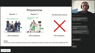 Как построить программу лояльности и не совершать типовые ошибки