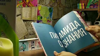 Прекрасный отзыв и обзор моей книги "НейроГрафика. Алгоритм снятия ограничений".