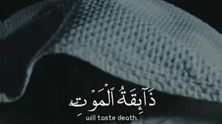 Death in Quran Verses Urdu Translation