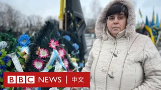 烏克蘭戰爭兩週年：精疲力竭的國家竭力尋找新兵源－ BBC News 中文