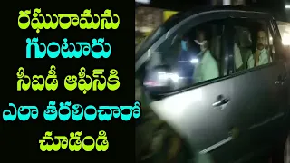 Exclusive visuals of RRR Arrest | Raghu Rama Krishnam Raju Arrest | Mana Aksharam