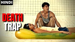 The Pool 2018 Movie Explained in Hindi Death trap Movie