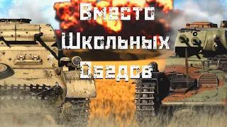 ЛУЧШИЕ ДЕШМАНСКИЕ ПРЕМИУМ ТАНКИ 1 ранг | War Thunder