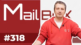 Mailbox #318 - iPhone 11 Pro sau iPhone 12?