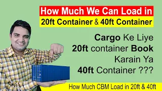 How Much We can Load in 20ft and 40ft Container (Weight & CBM) - 20ft & 40ft Container Weight Limit