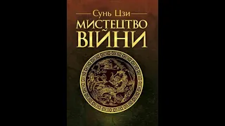 Мистецтво війни, ч.3 (Побудова оборони батальйону(система опорних пунктів і вогневих позицій)