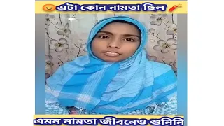 ছাত্রীকে সংখ্যা শিখাতে গিয়ে স্যার বেহুশ