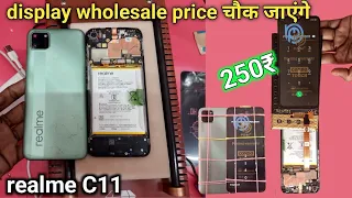 realme c11 display change | realme c11 display replacement | realme c11 display change price