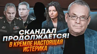 🔥ЯКОВЕНКО: Ще одну близьку людину Шойгу ВИКИНУТЬ із міноборони рф! Симоньян більше не хоче...