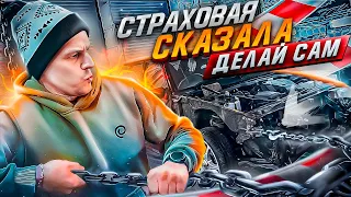 АвтоВАЗ на СТАПЕЛЬ после ДТП - восстановление ВАЗ 2114