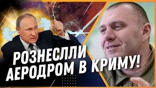 💥 РОСІЯНИ В ПАНІЦІ! СБУ та ВМС ВМАЗАЛИ по аеродрому САКИ в КРИМУ